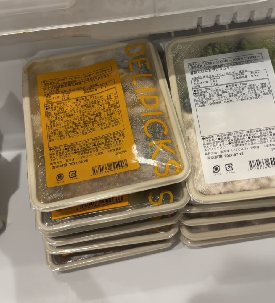 冷凍庫の引き出しに10個。薄いので積める